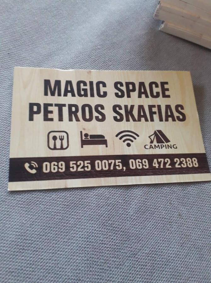 Magic Space Petros Skafias Theth Extérieur photo